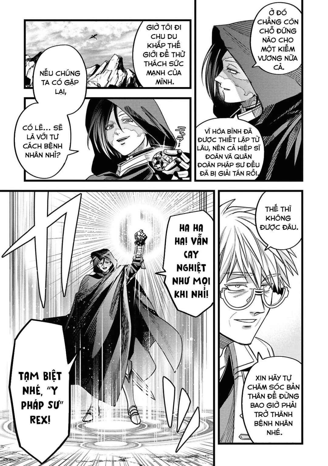 Mahoui Rex no Hentai Karte Chapter 22.5 - Page 37