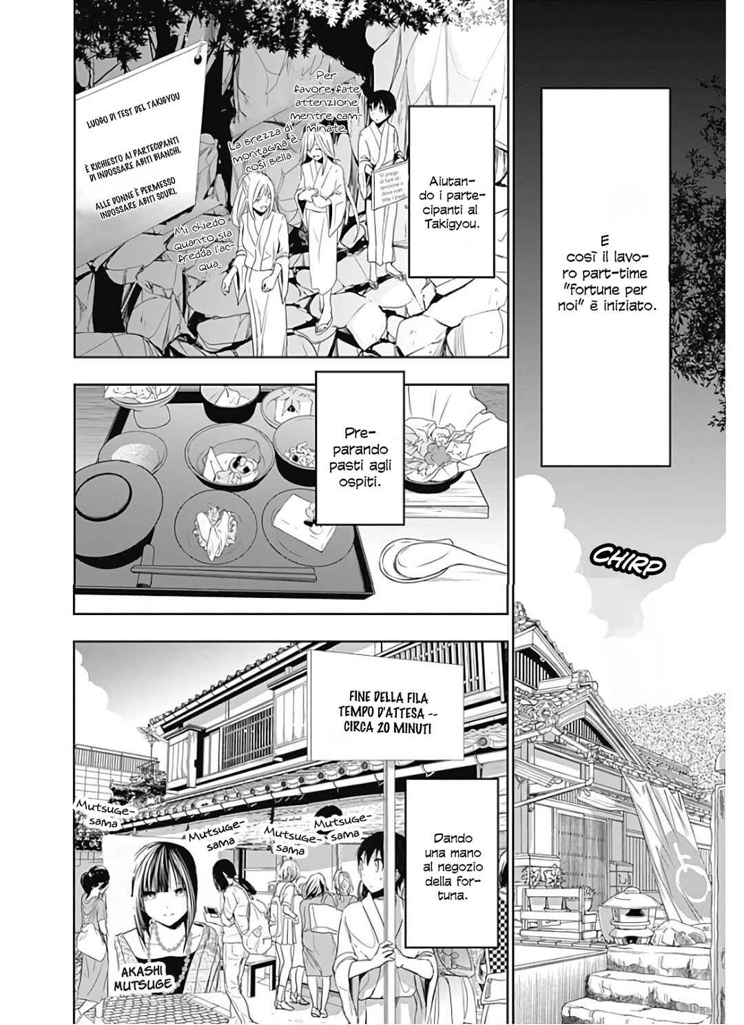 Minamoto-kun Monogatari Chapter 327 - Page 5