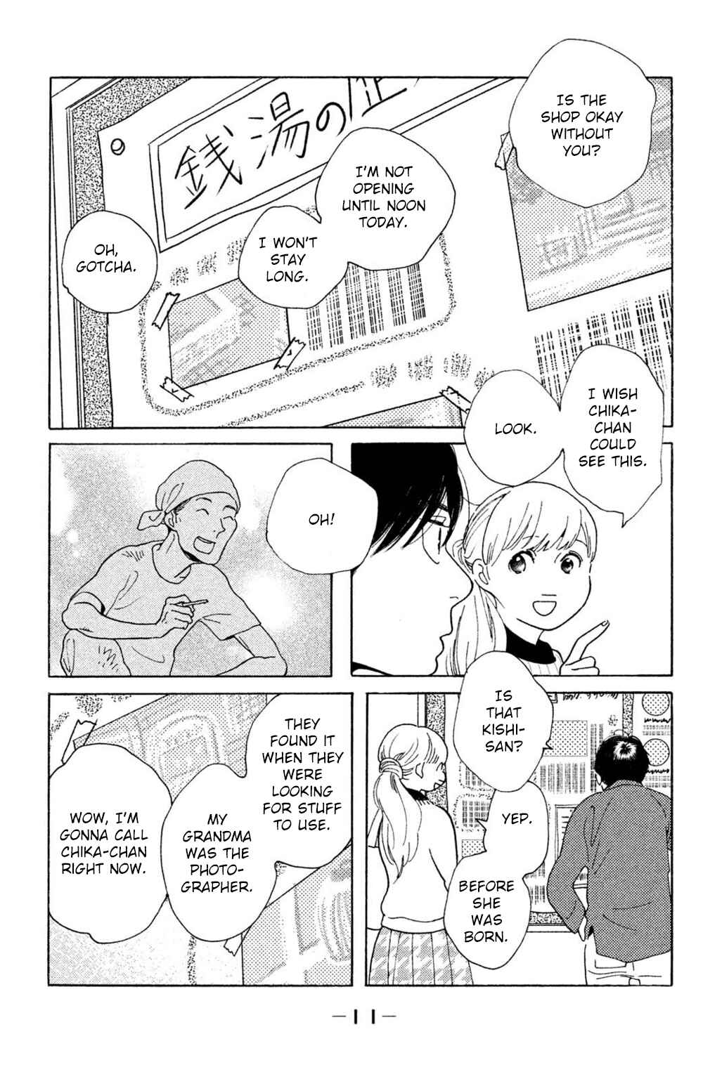 Koiiji: Love Glutton Chapter 41 - Page 11