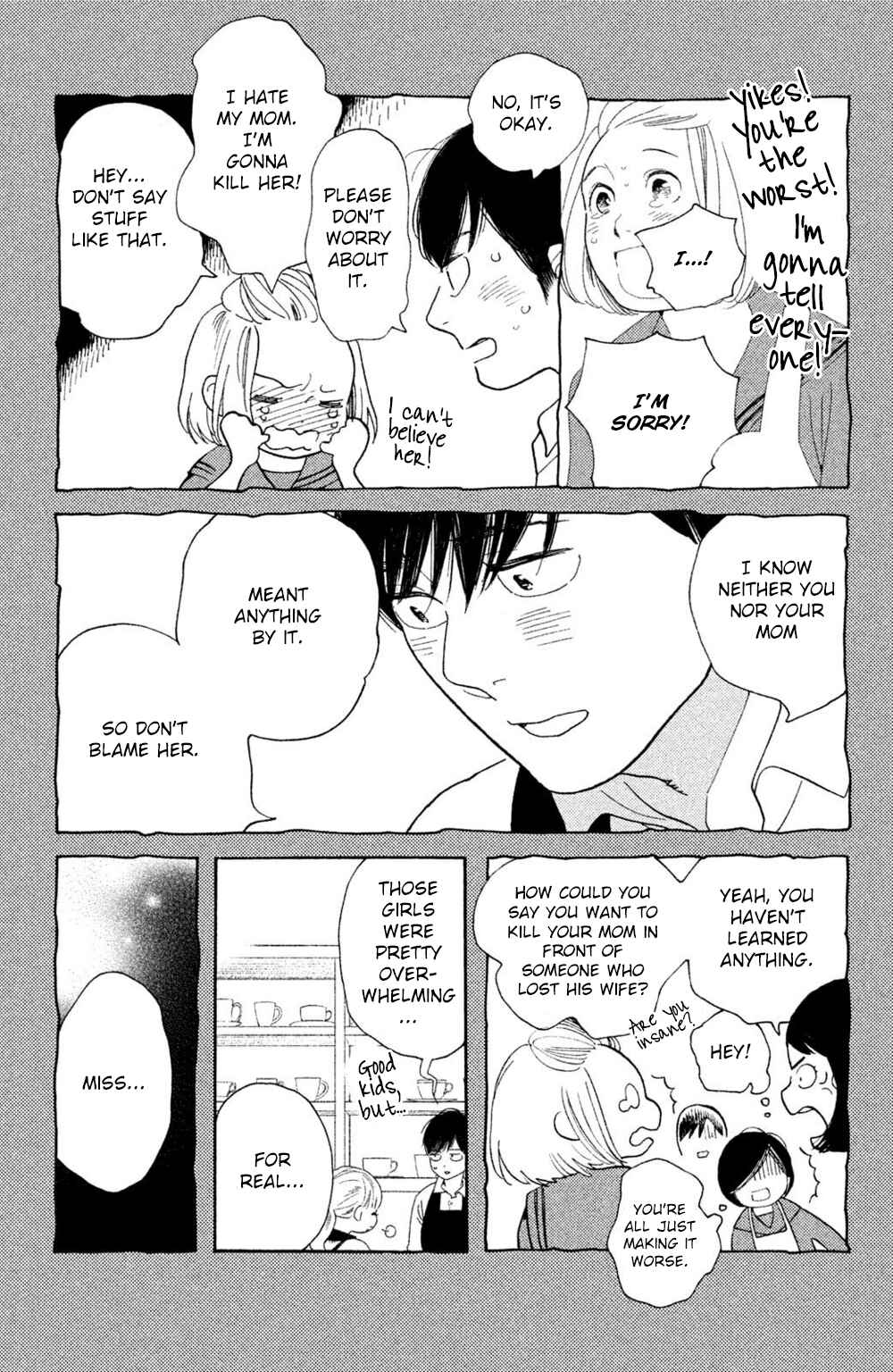 Koiiji: Love Glutton Chapter 41 - Page 17