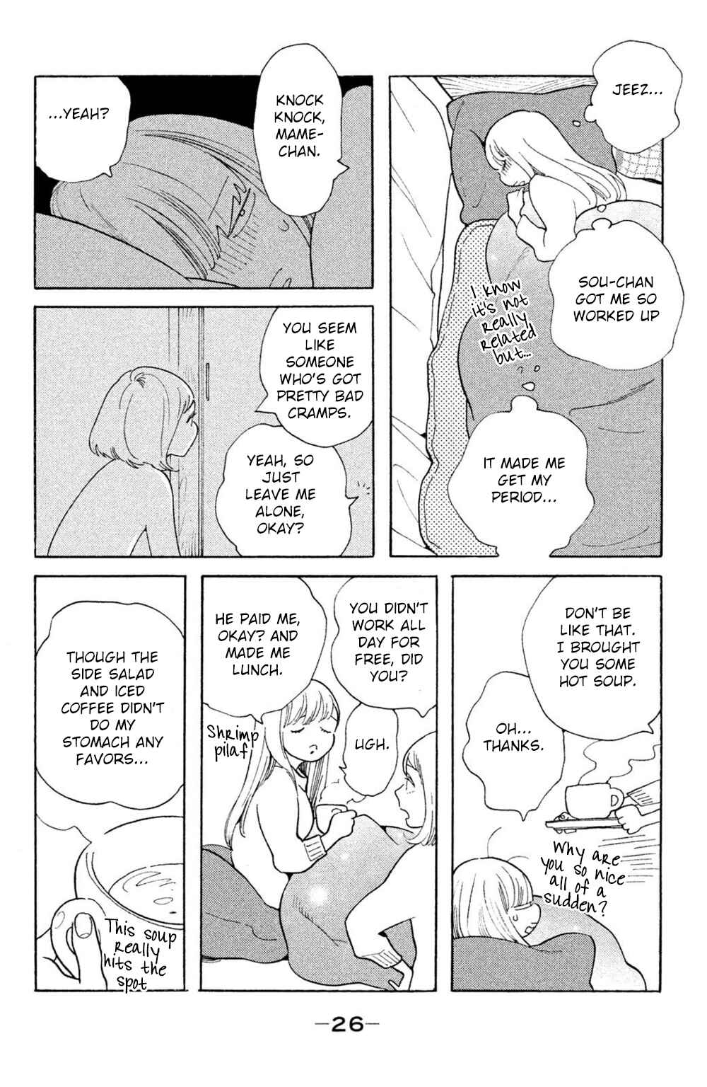 Koiiji: Love Glutton Chapter 41 - Page 26