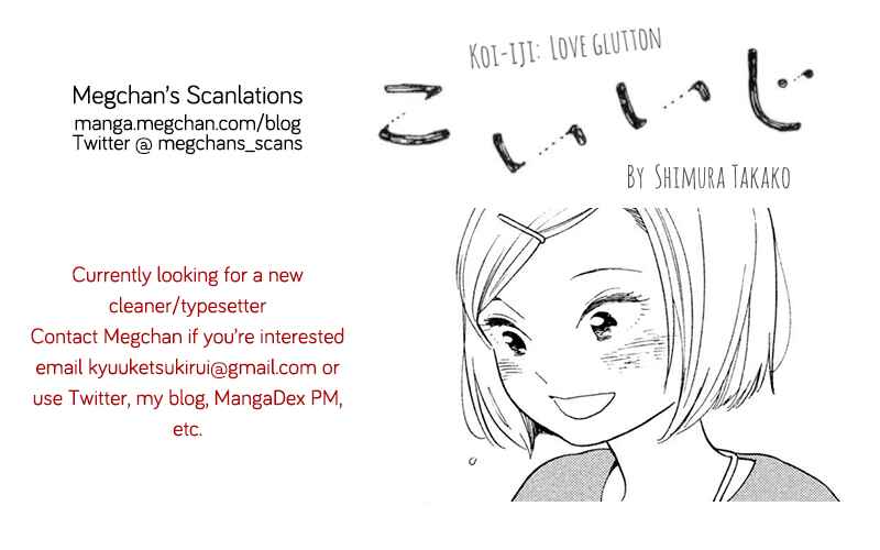 Koiiji: Love Glutton Chapter 41 - Page 37