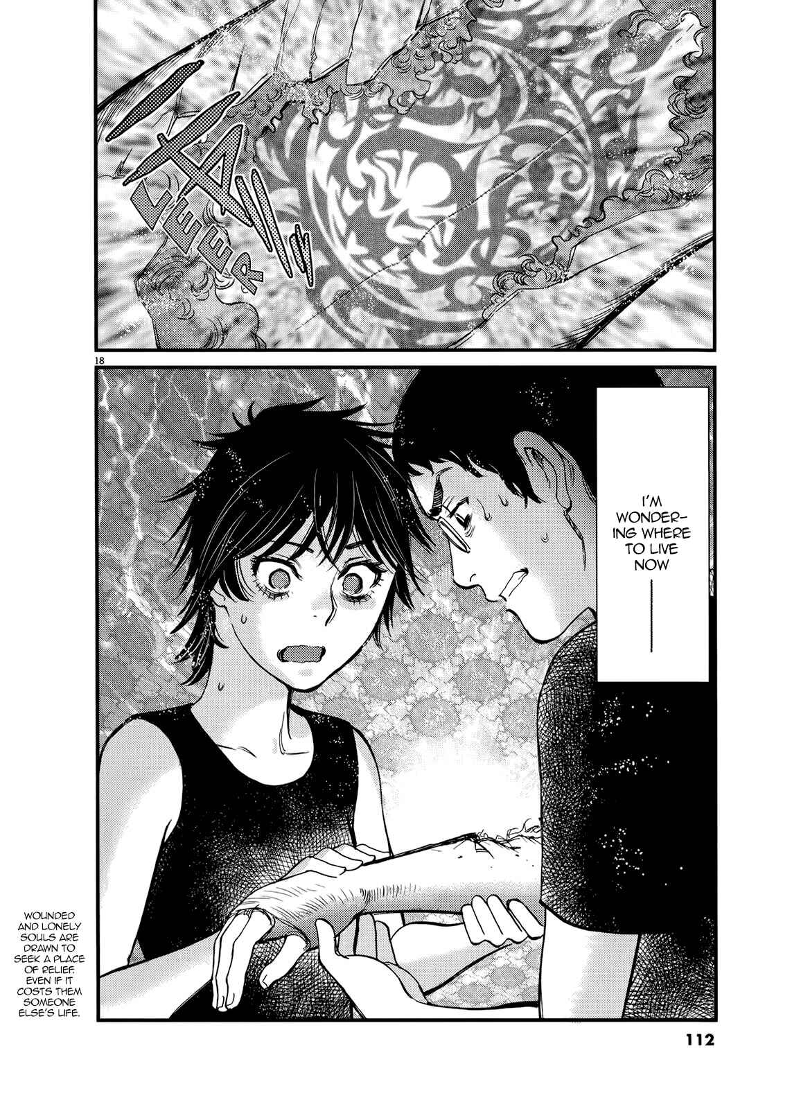 Look at this S! Cupid's Prank Chapter 133 - Page 18