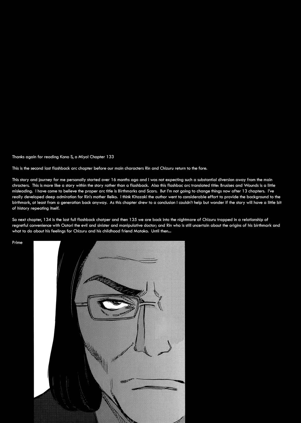 Look at this S! Cupid's Prank Chapter 133 - Page 19