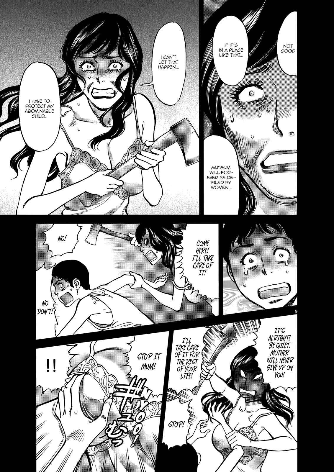 Look at this S! Cupid's Prank Chapter 133 - Page 9