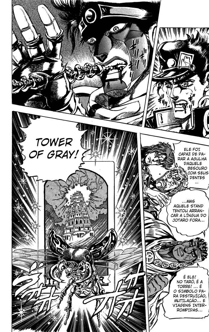 JoJo no Kimyou na Bouken: Part 3 - Stardust Crusaders Chapter 10 - Page 3