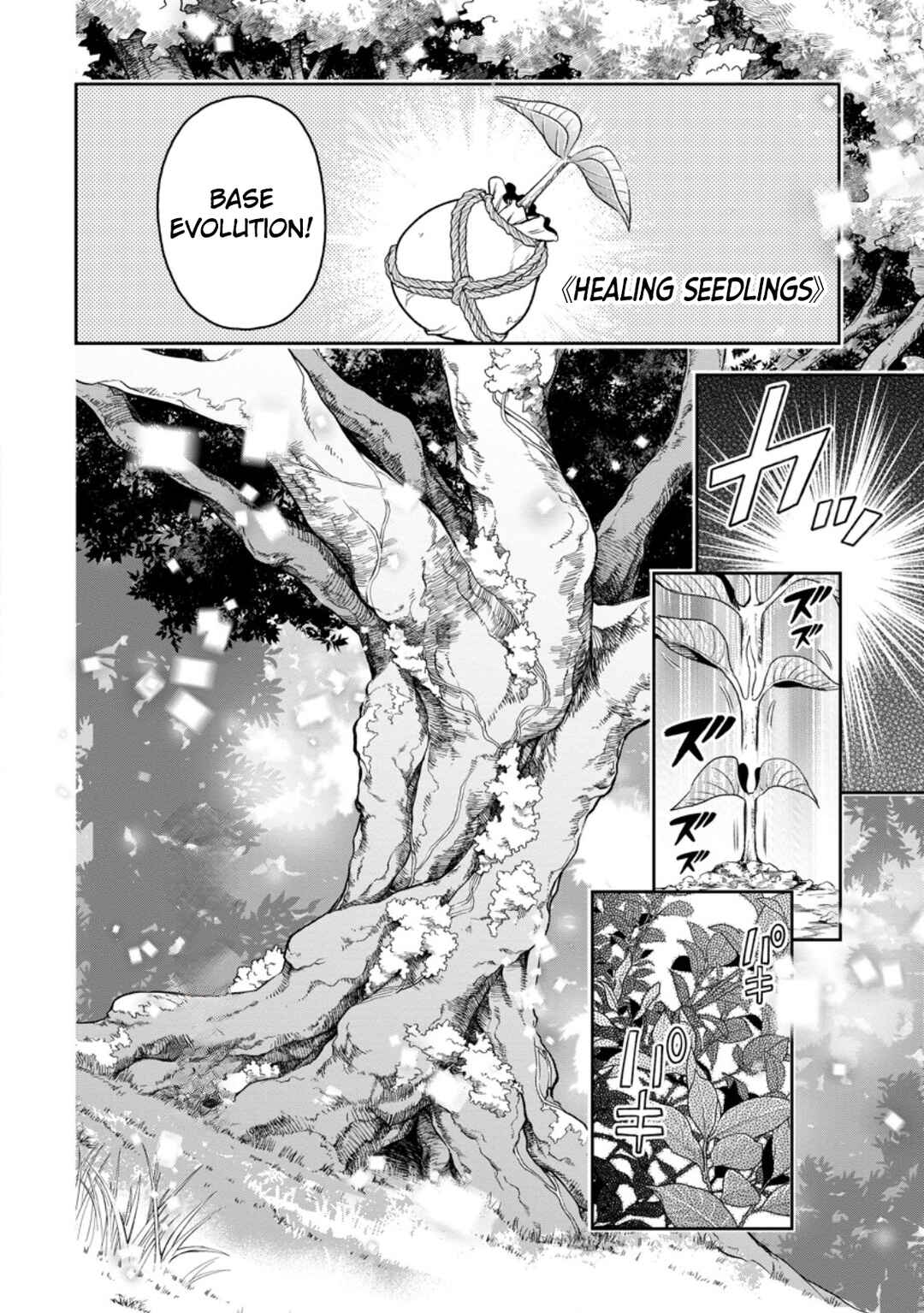 Maou-sama, Retry! R Chapter 37 - Page 10