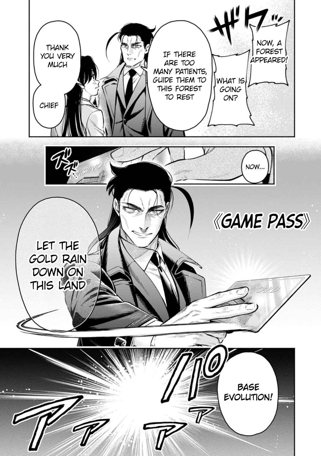 Maou-sama, Retry! R Chapter 37 - Page 11