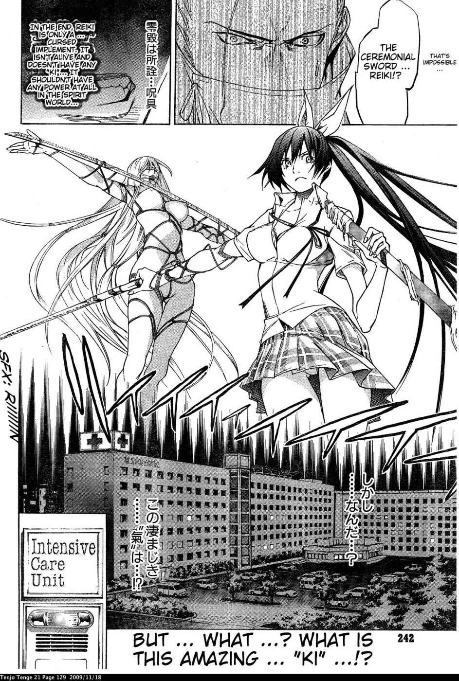 Tenjou Tenge Chapter 128 - Page 18