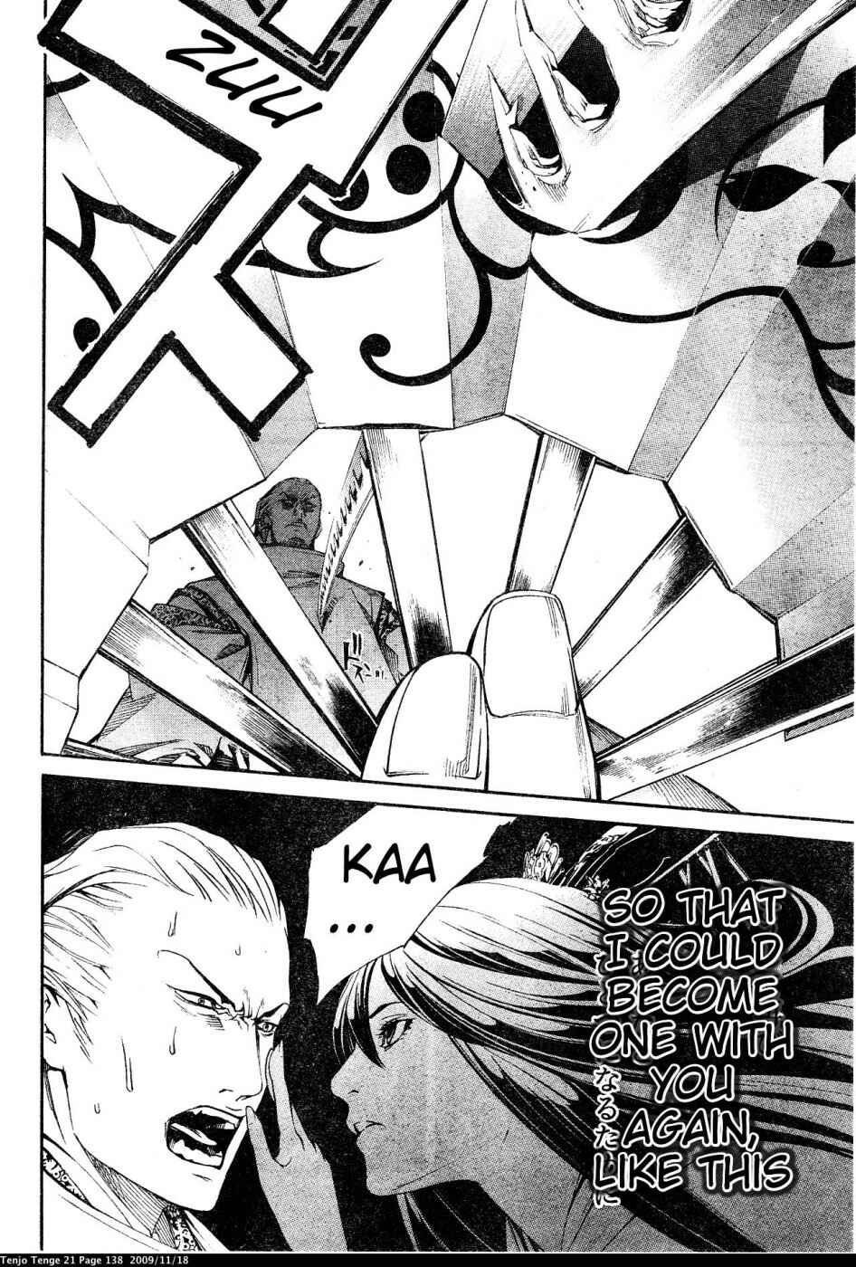 Tenjou Tenge Chapter 128 - Page 27