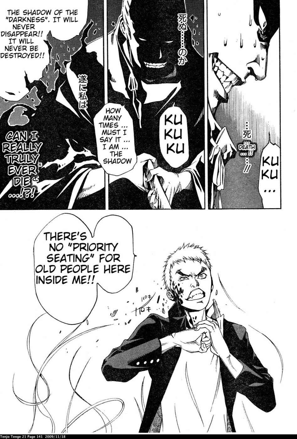 Tenjou Tenge Chapter 128 - Page 30