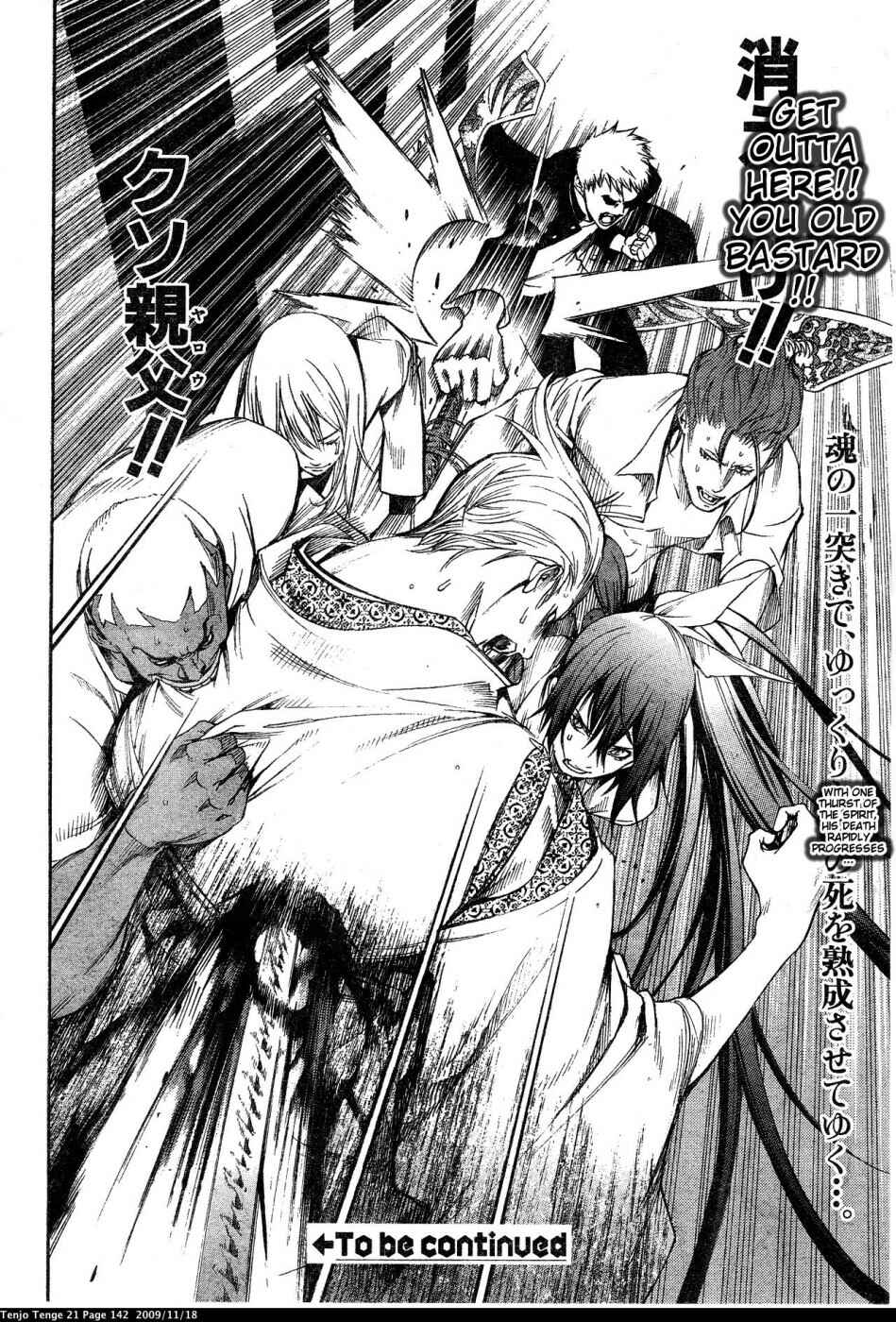 Tenjou Tenge Chapter 128 - Page 31