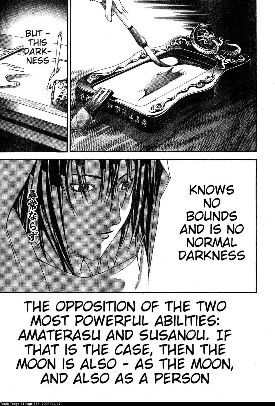 Tenjou Tenge Chapter 128 - Page 7