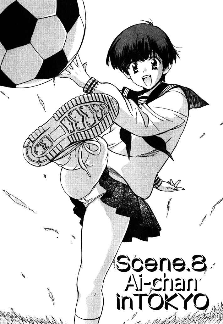 Love Junkies Chapter 8 - Page 1