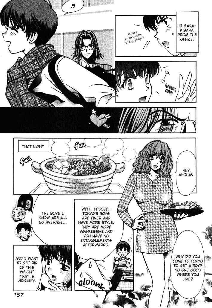 Love Junkies Chapter 8 - Page 11