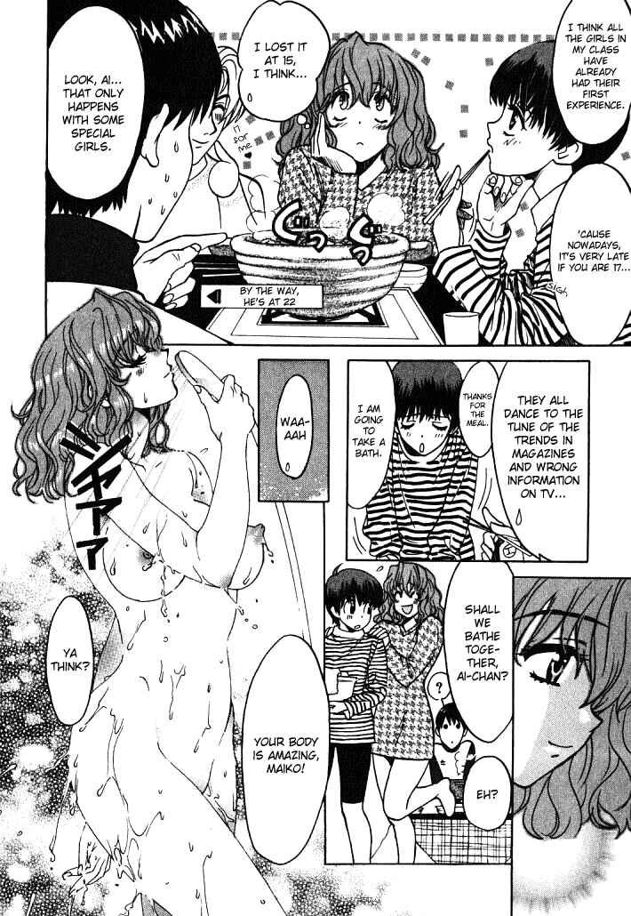 Love Junkies Chapter 8 - Page 12