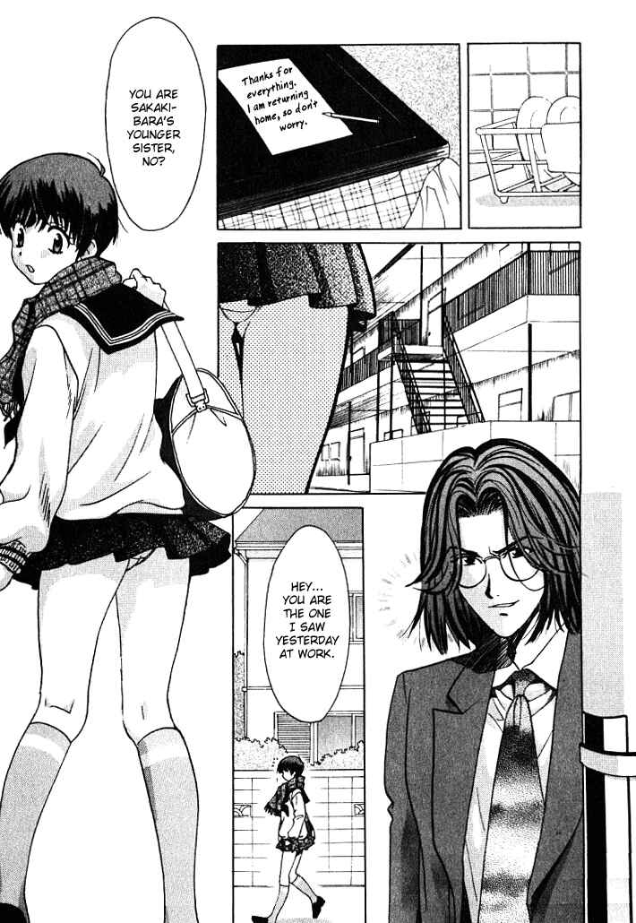 Love Junkies Chapter 8 - Page 19