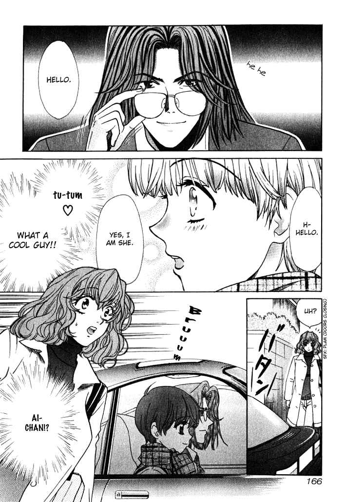 Love Junkies Chapter 8 - Page 20