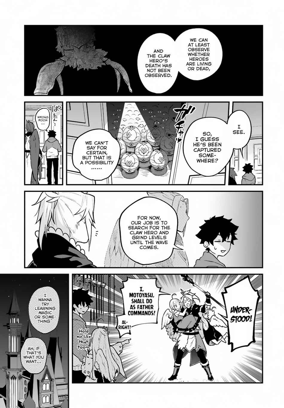 Yari no Yuusha no Yarinaoshi Chapter 15 - Page 15