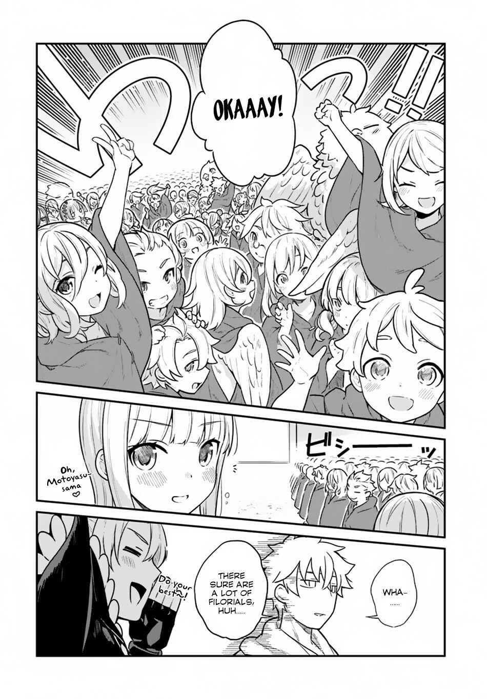 Yari no Yuusha no Yarinaoshi Chapter 15 - Page 26