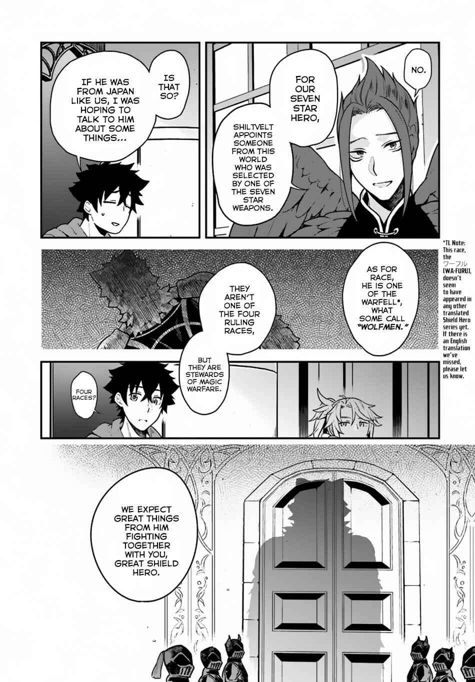 Yari no Yuusha no Yarinaoshi Chapter 15 - Page 6