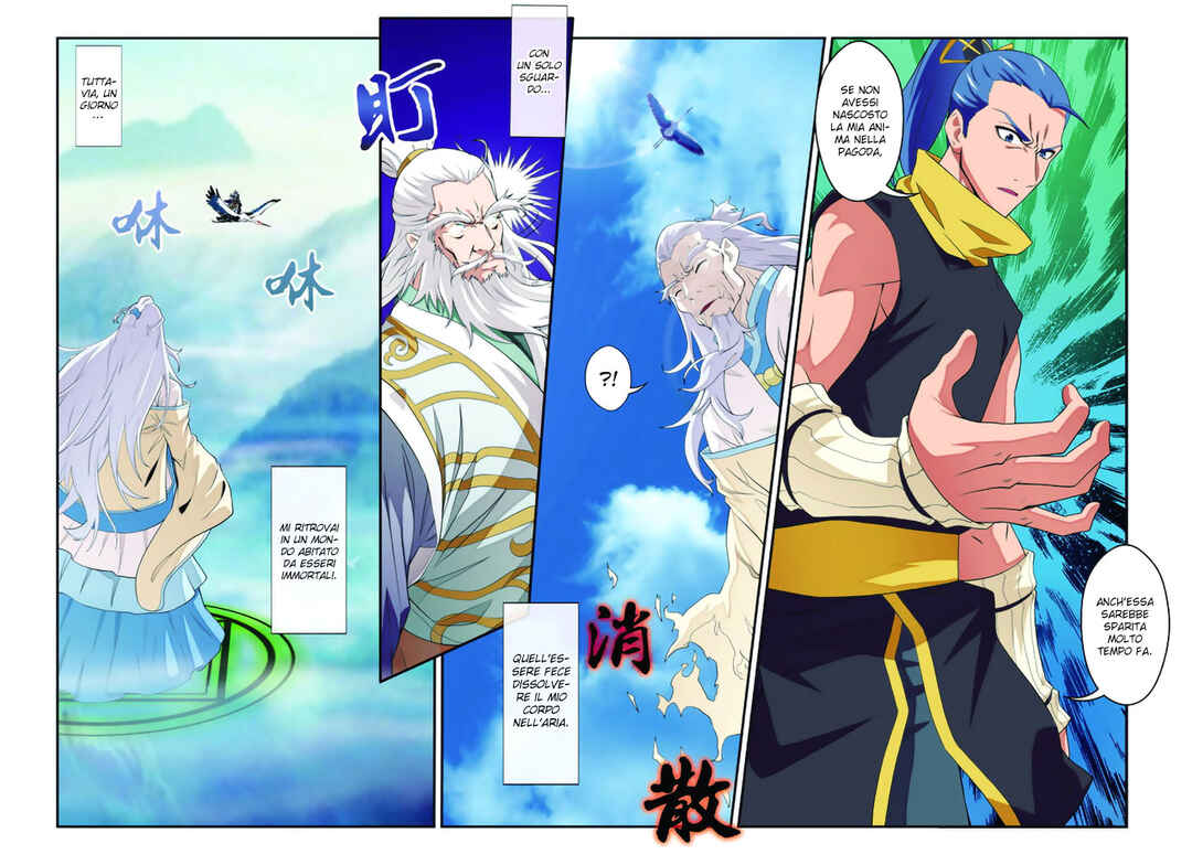 Xiānxiá Shìjiè Chapter 70 - Page 5