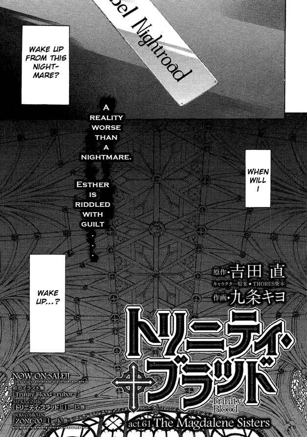 Trinity Blood Chapter 61 - Page 5