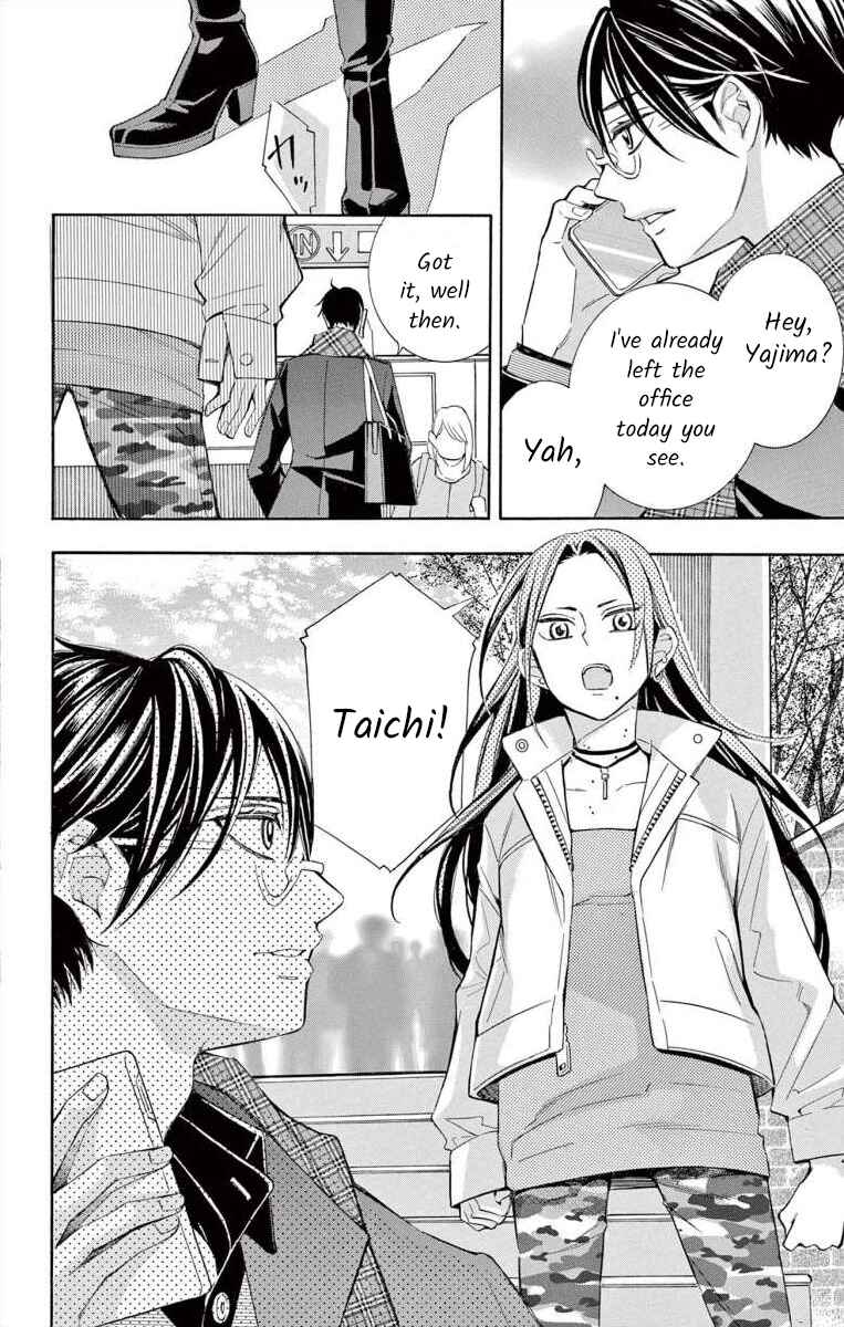 I've Never, Ever Learned This Chapter 55 - Page 16