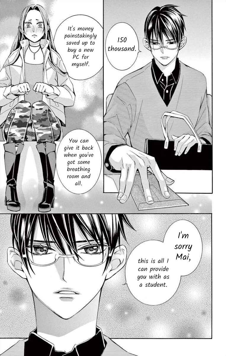 I've Never, Ever Learned This Chapter 55 - Page 35