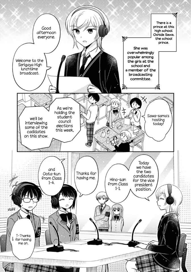 Oshibana! Chapter 19 - Page 1