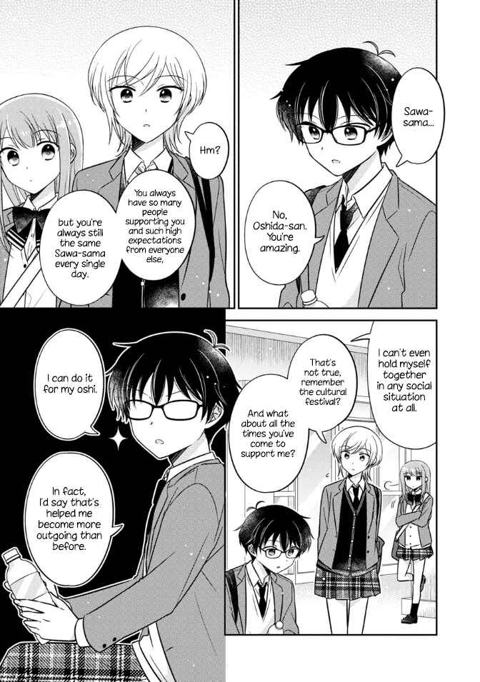 Oshibana! Chapter 19 - Page 11