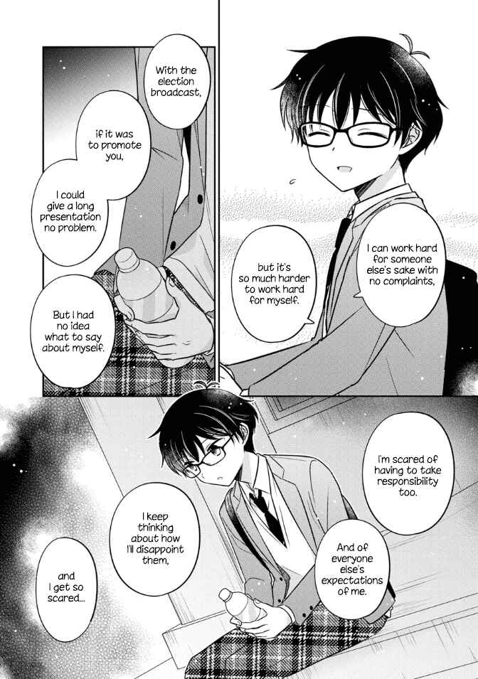 Oshibana! Chapter 19 - Page 12