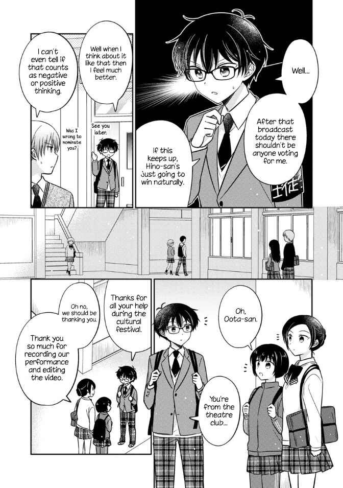 Oshibana! Chapter 19 - Page 7