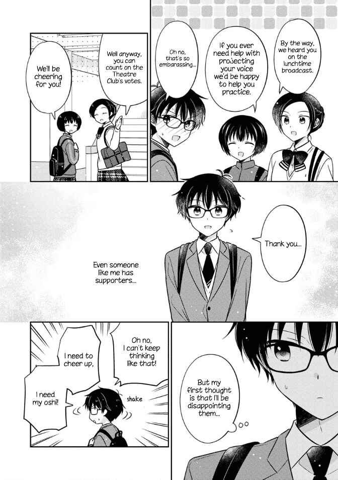 Oshibana! Chapter 19 - Page 8
