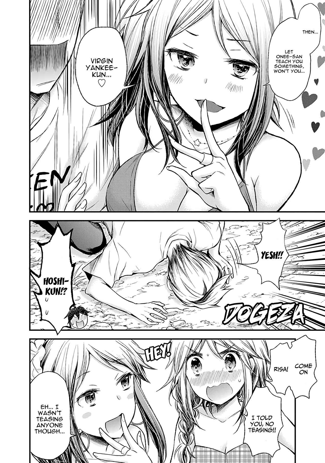 Henjo ~Hen na Joshi Kousei Amaguri Senko~ Chapter 64 - Page 5