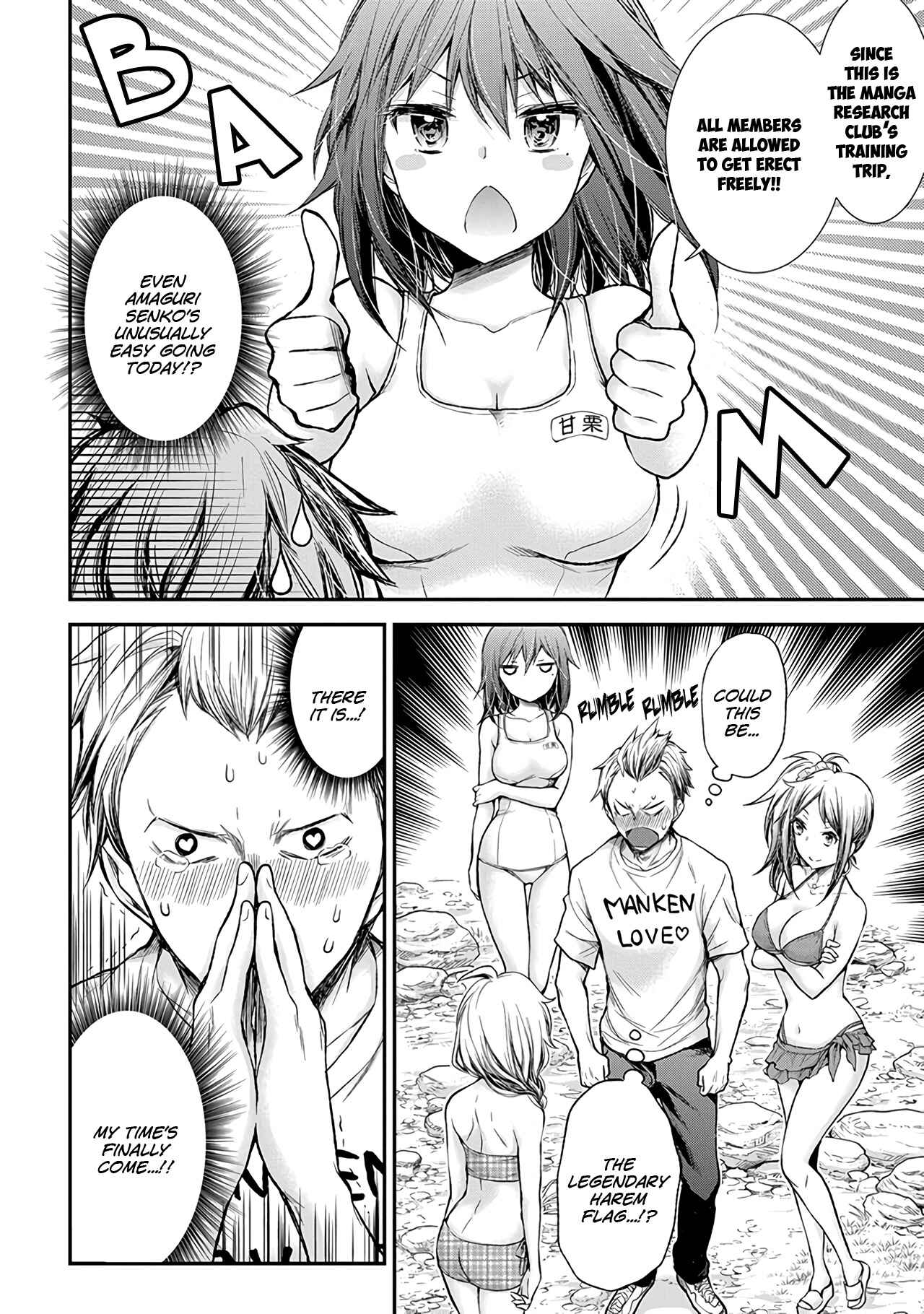 Henjo ~Hen na Joshi Kousei Amaguri Senko~ Chapter 64 - Page 7