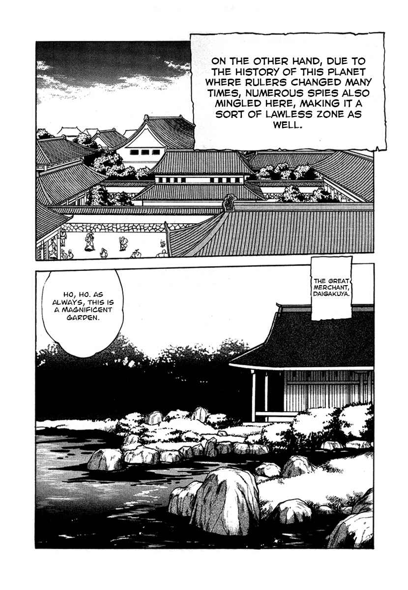 Ginga Sengoku Gunyuuden Rai Chapter 47 - Page 2