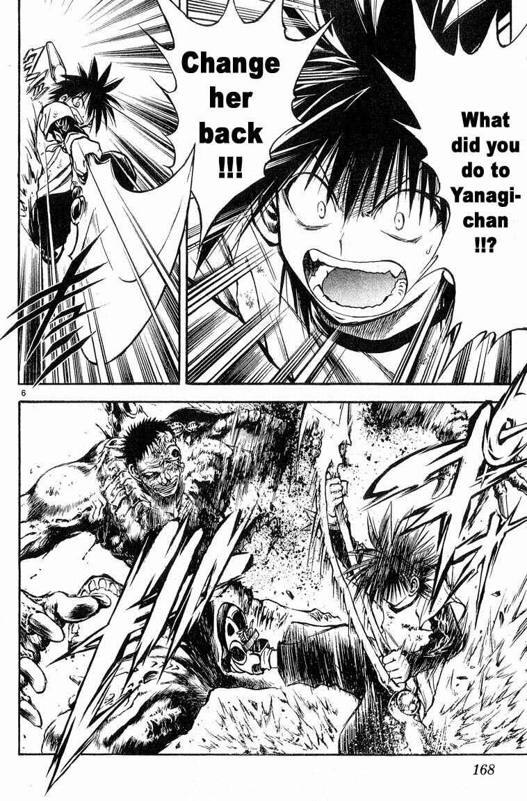 Flame of Recca Chapter 309 - Page 6