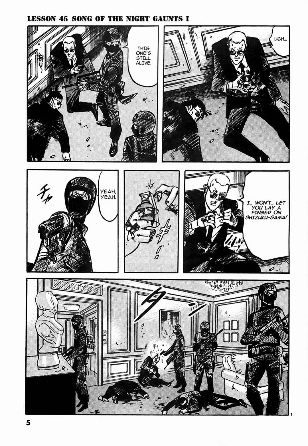 JESUS Sajin Kouro Chapter 45 - Page 1