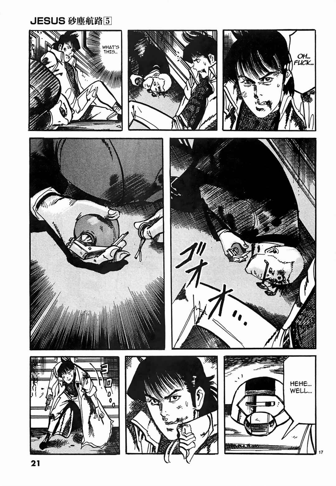 JESUS Sajin Kouro Chapter 45 - Page 17