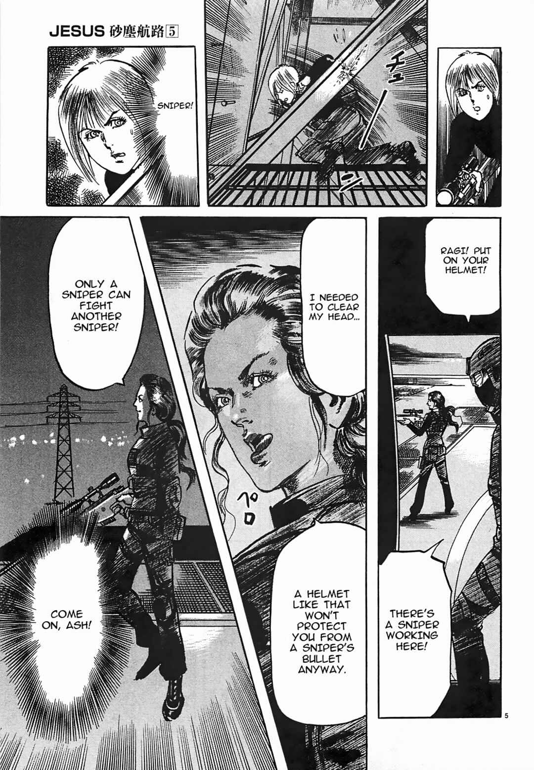 JESUS Sajin Kouro Chapter 45 - Page 5
