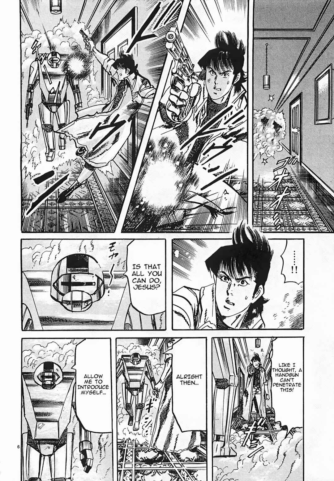 JESUS Sajin Kouro Chapter 45 - Page 6