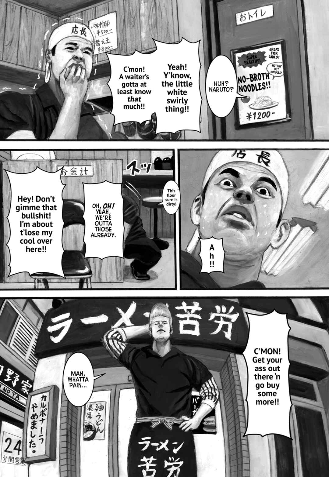 Nick & Lever Chapter 127 - Page 2
