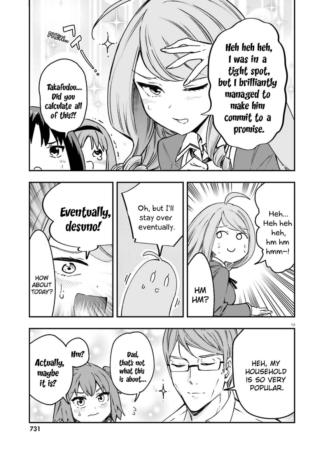 D-Frag! Chapter 161.5 - Page 13