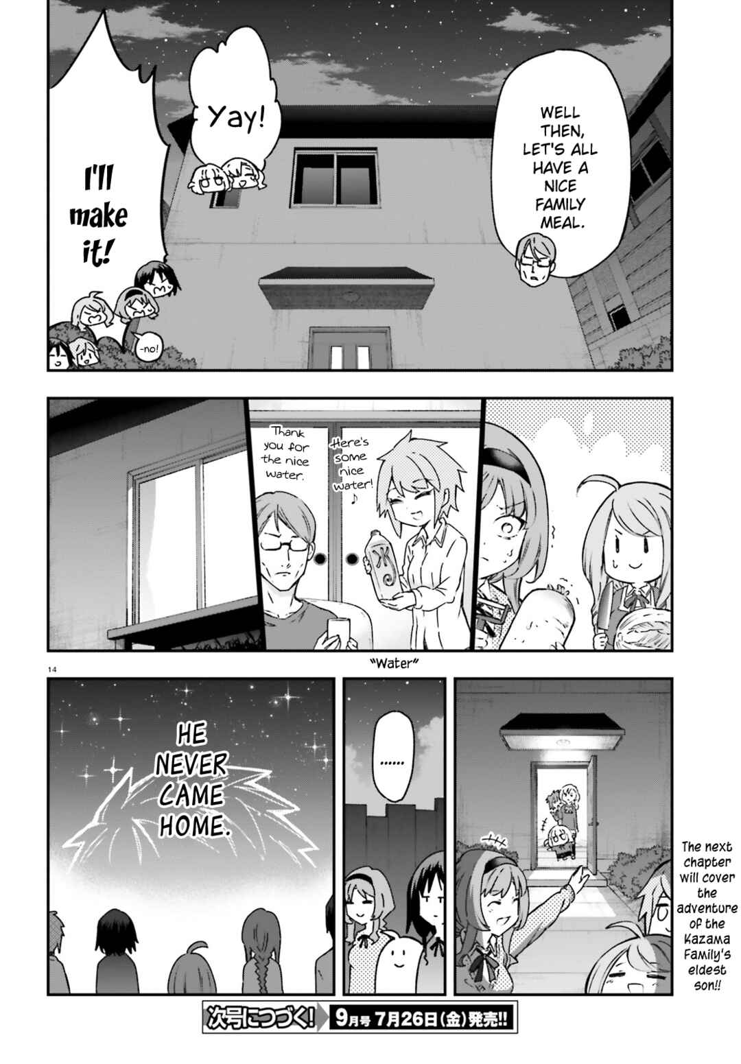 D-Frag! Chapter 161.5 - Page 14