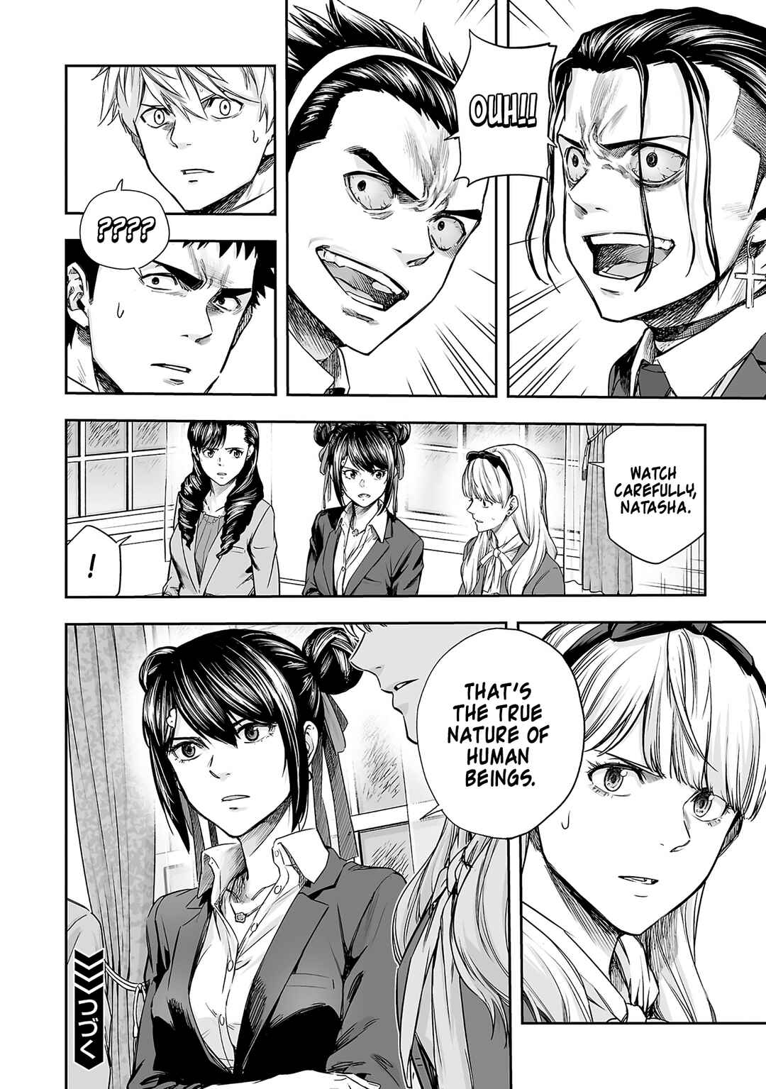 Tsuyoshi - Daremo Katenai, Aitsu ni wa Chapter 346 - Page 14
