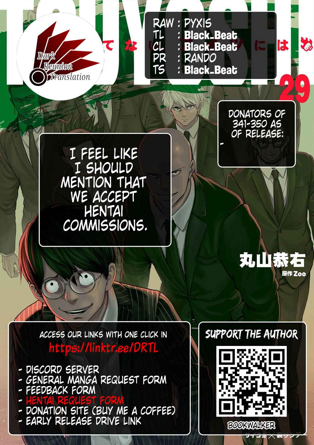Tsuyoshi - Daremo Katenai, Aitsu ni wa Chapter 346 - Page 15