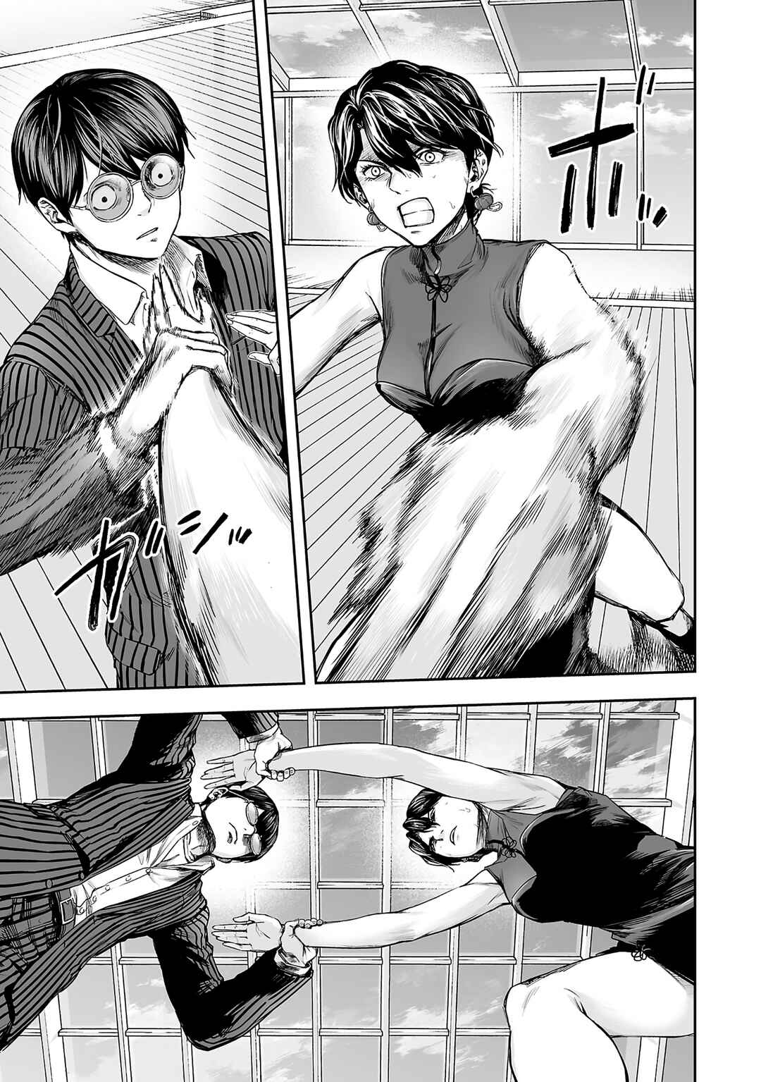 Tsuyoshi - Daremo Katenai, Aitsu ni wa Chapter 346 - Page 3