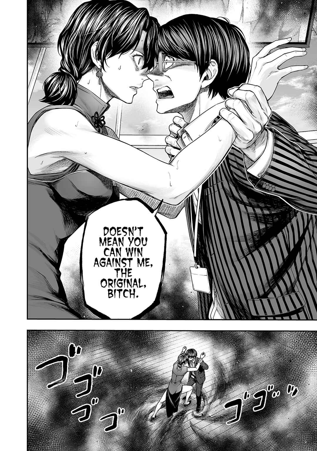 Tsuyoshi - Daremo Katenai, Aitsu ni wa Chapter 346 - Page 4