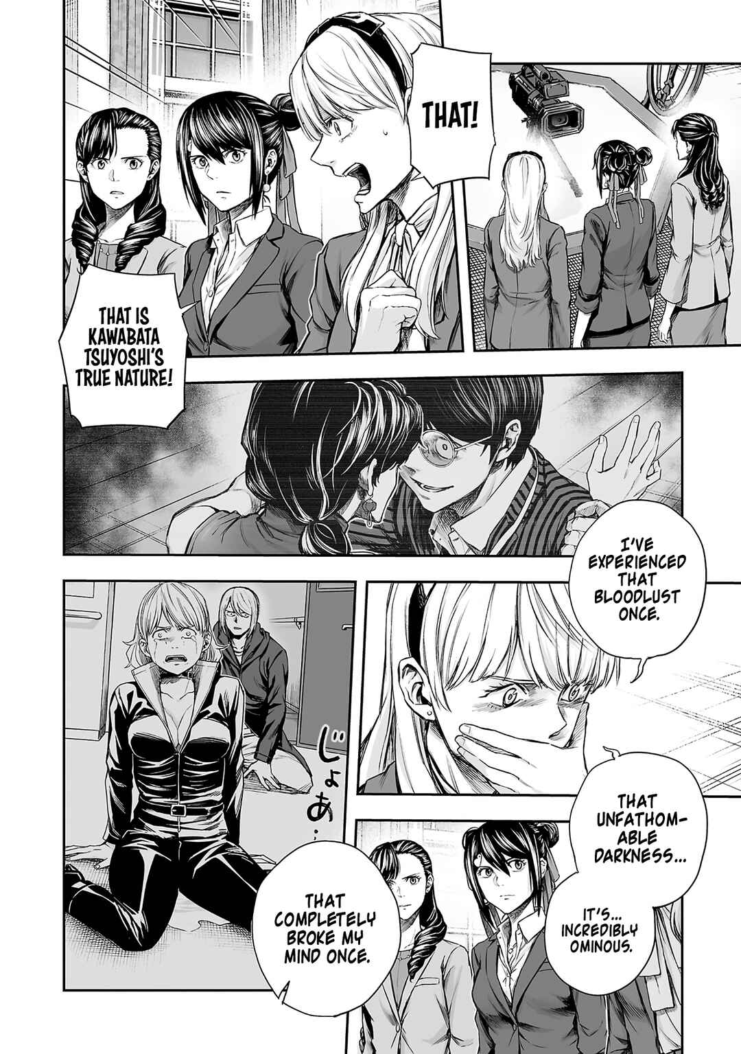 Tsuyoshi - Daremo Katenai, Aitsu ni wa Chapter 346 - Page 6